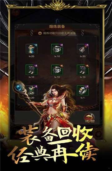 霸业龙城图2