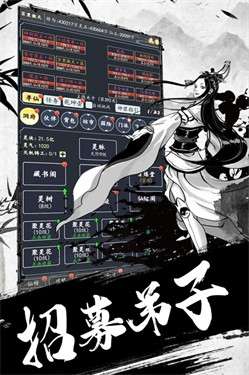 古剑世界图1