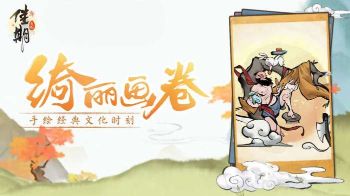 佳期：月圆图5