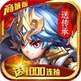 斗罗大陆神界传说Ⅱ商城版
