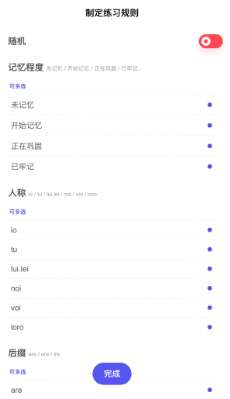 方格语法最新版图3