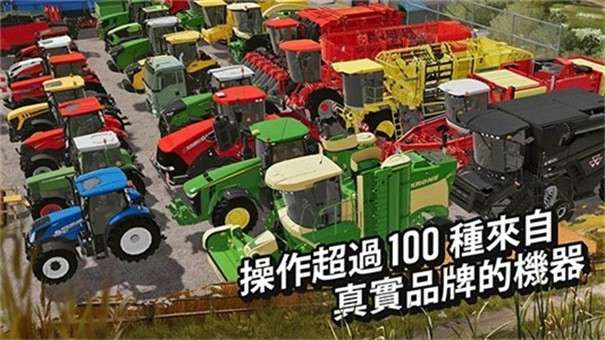 模拟农场20中国卡车mod图5