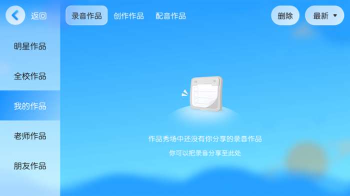 书童绘本图1