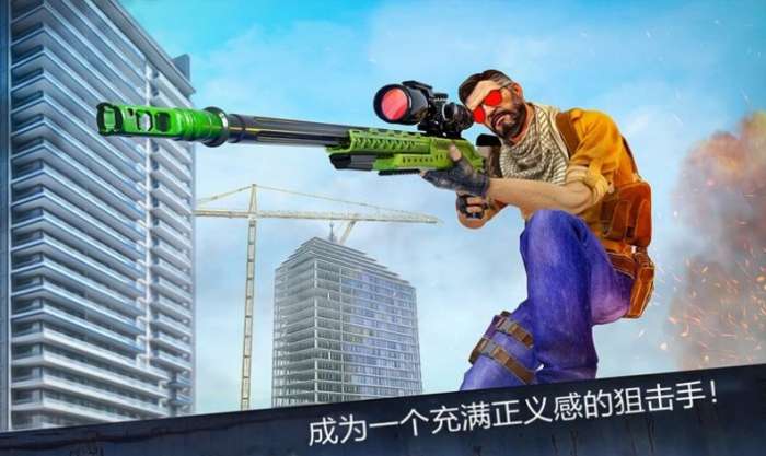 火线突击之吃鸡战场图1