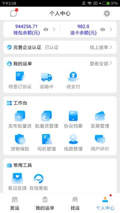 城程通货主图3