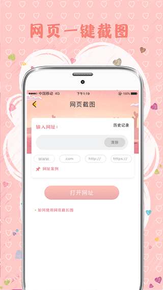 MIX拼图图1