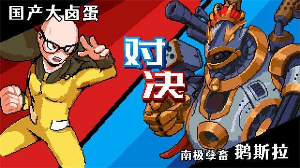 程序员必须死图3