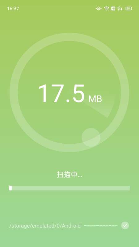 卓越WiFi管家图2