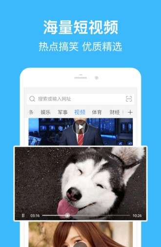 糖果浏览器图3