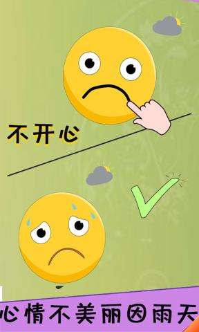 荒野极限记手游图2