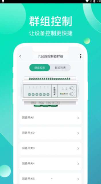 工业云智能图2