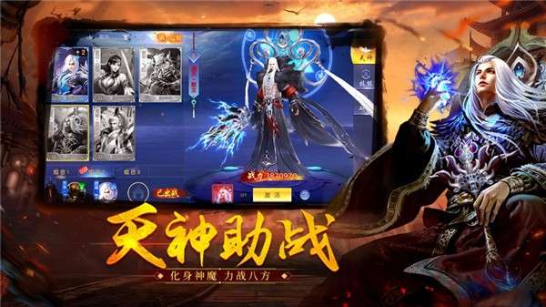 梦回仙域缘起图3