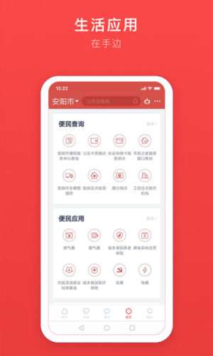安馨办图3