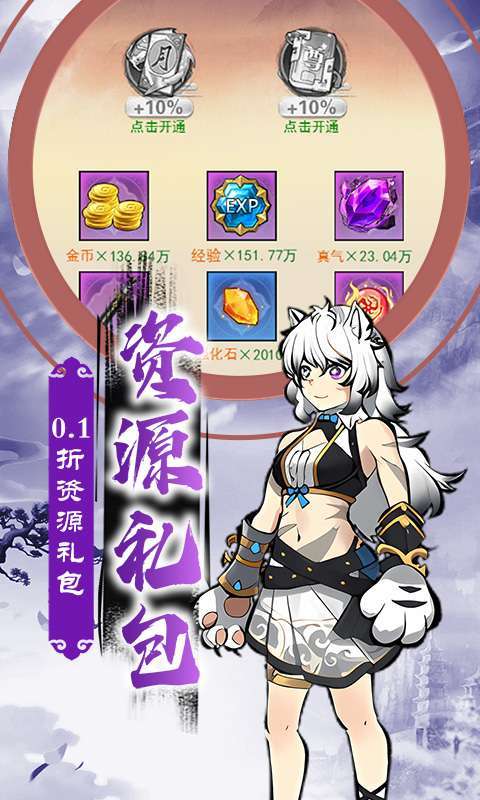 九剑(0.1折仙侠)图3