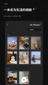 Fomz复古胶片相机安卓图1