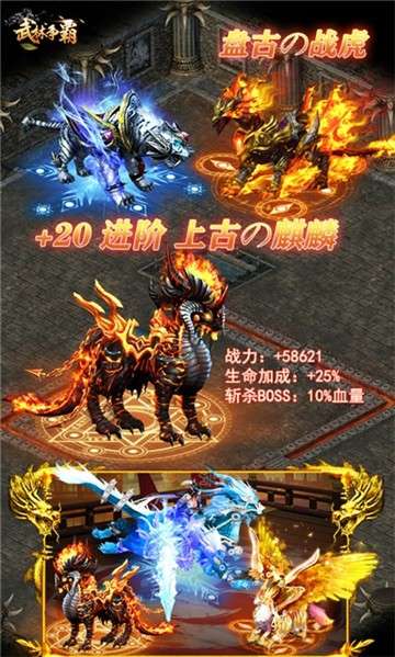武林争霸九魔劫官网图2