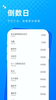 实用多多图3