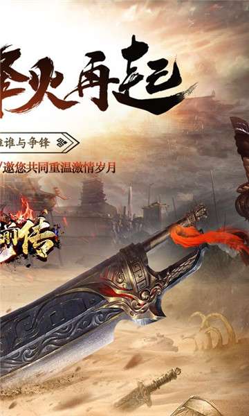 暗黑前传迷失版图2