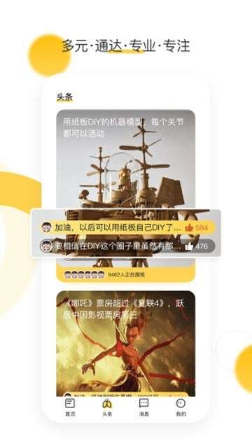 桥新闻图3