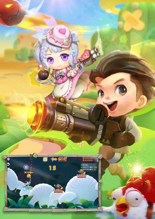 弹弹宝贝图2