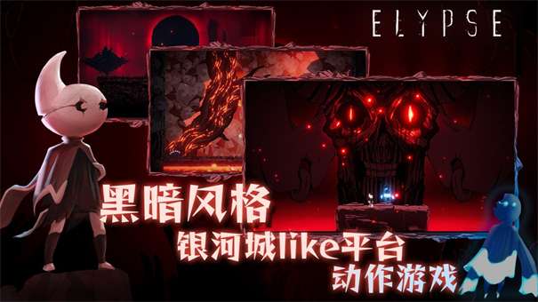代号埃尔普斯图2
