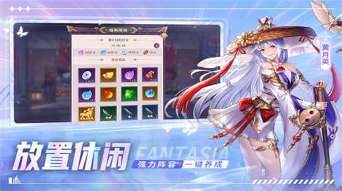 古惑三国志官网图1