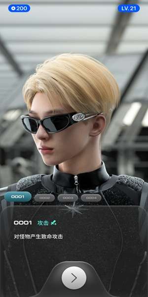 GENTLE MONSTER 图1