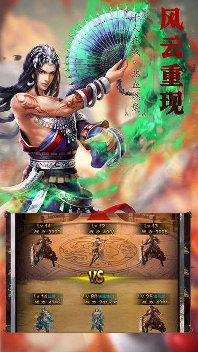 冰雪经典传奇图1