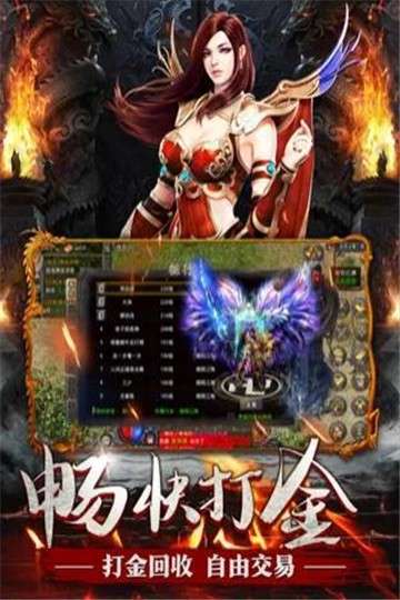 狂暴雷霆之龙城秘境图3