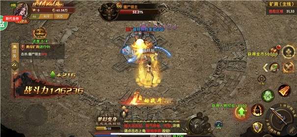 天佑修道传图3