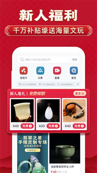 微拍堂图1