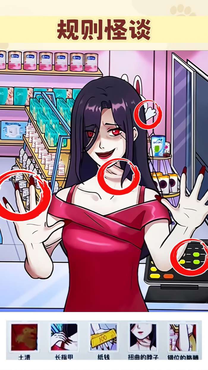 我是推理大师图1