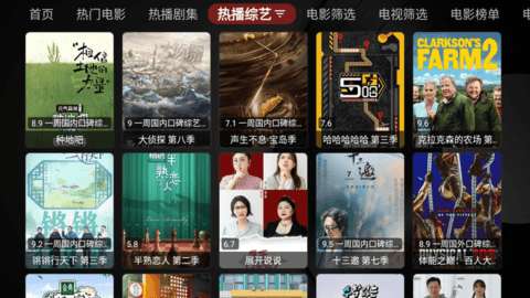 唐僧影视图3
