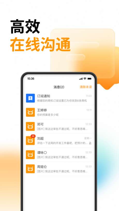 云筑蜜蜂图4