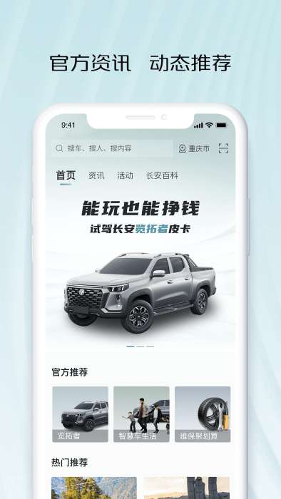 智慧车工坊图4