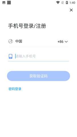 冒泡物联图1