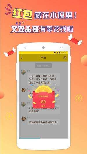 河豚阅读图2