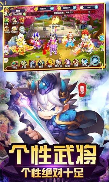 纯三国手游海量版图1