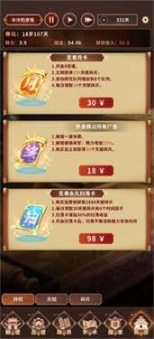 我回三国当阿斗图1