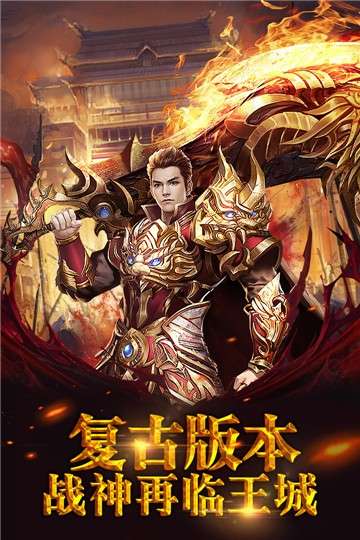 霸者天下图5
