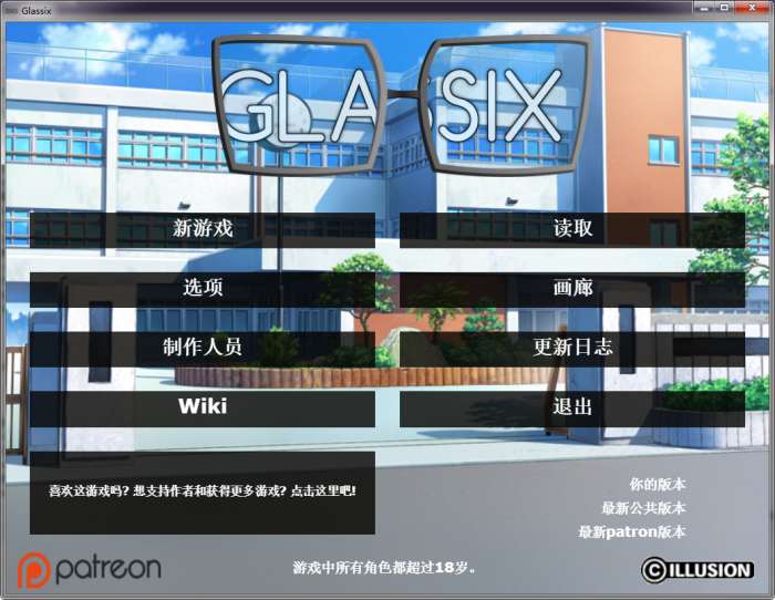 神器眼镜汉化版图3