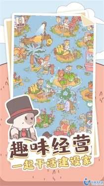 喵喵启示录英文版图1