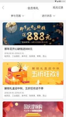 苏工惠图1