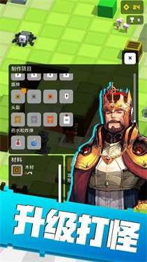 欢乐勇士图1