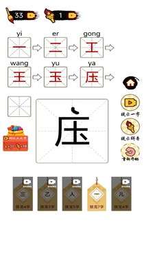 平平无奇小天才图2