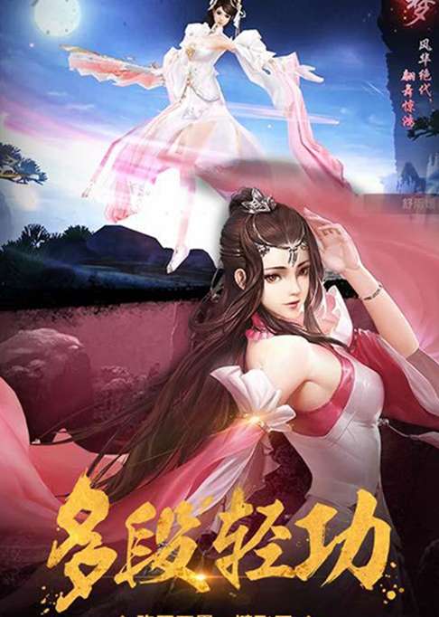 明星大亨图2
