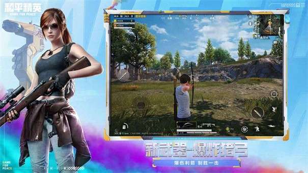 和平精英国际服地铁逃生正版图9