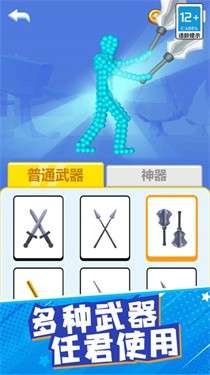 糖果怪物图1