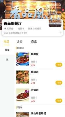 乐享南宁图2