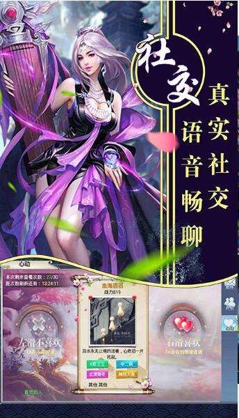刀剑奇缘录图3